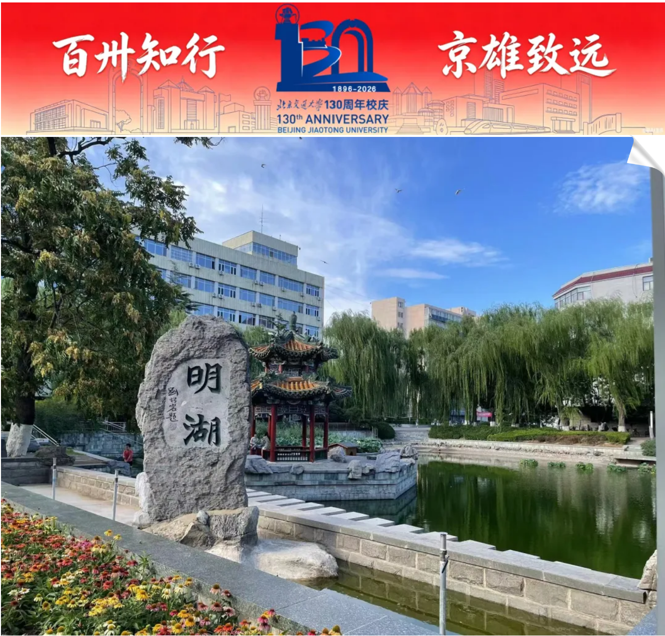 屏幕截图 2026-05-19 160739.png